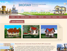 Tablet Screenshot of ecopan.ru